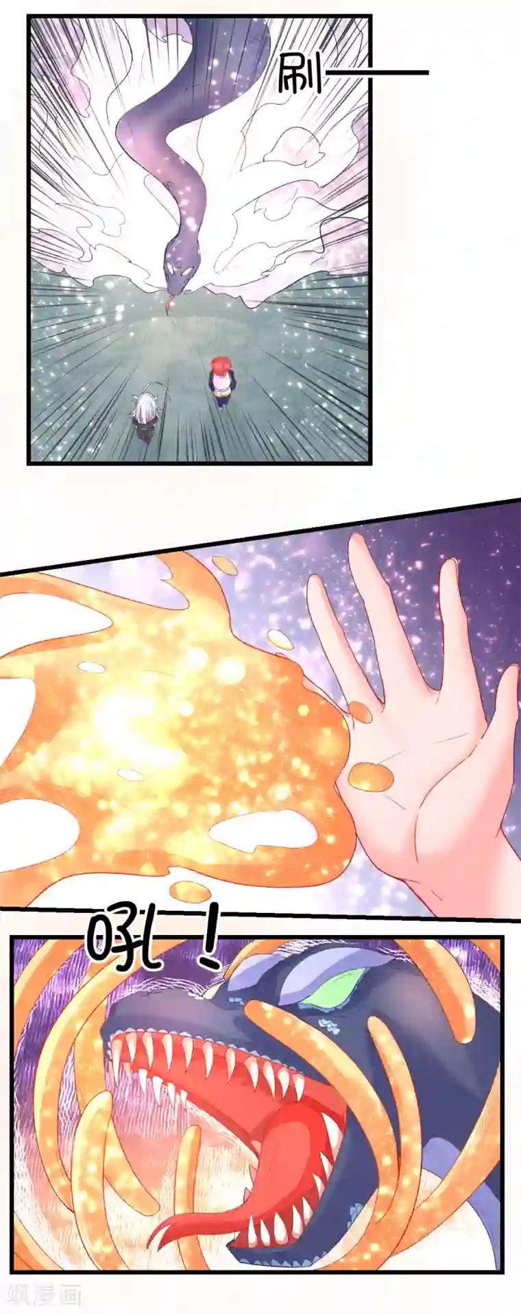 史莱姆恋成记第91话