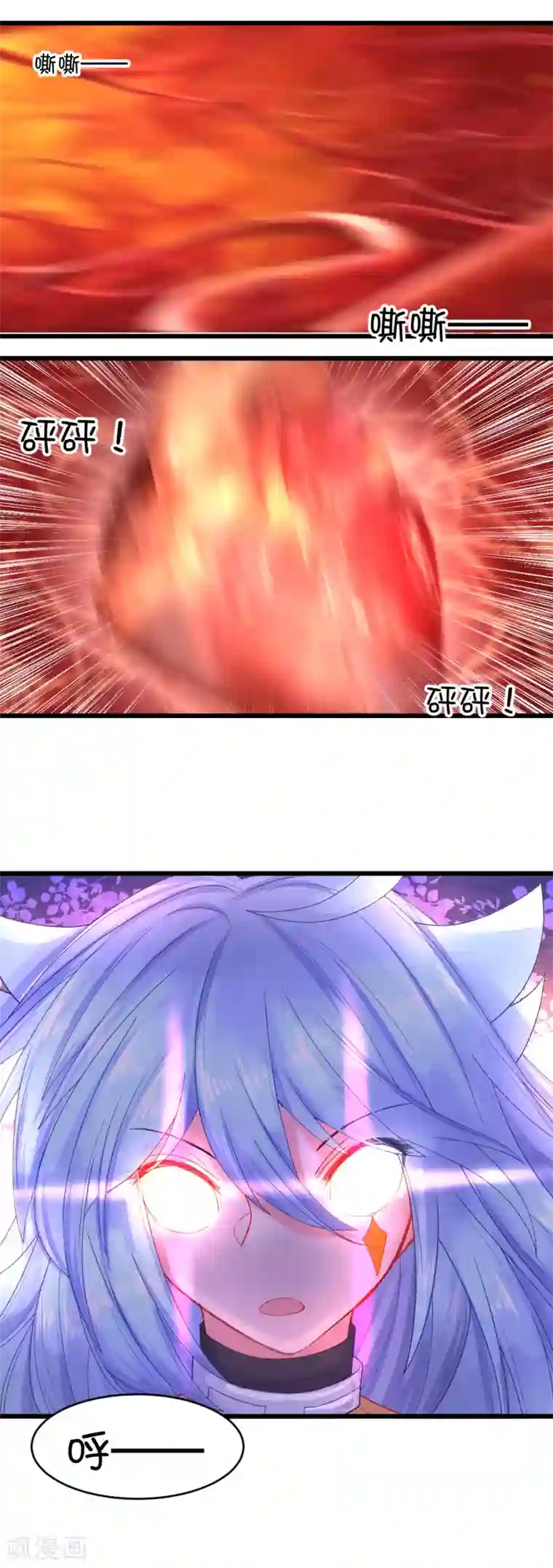 史莱姆恋成记第92话