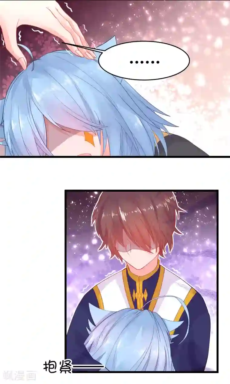 史莱姆恋成记第92话