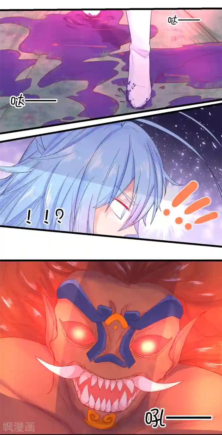 史莱姆恋成记第93话