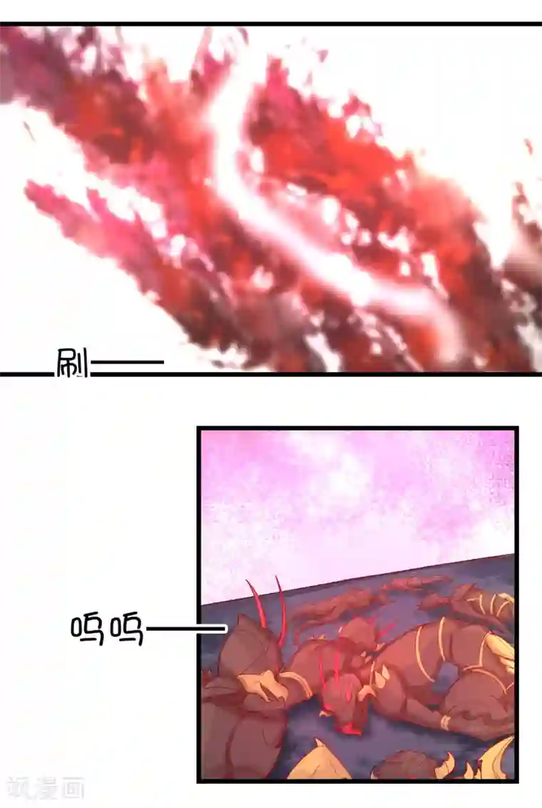 史莱姆恋成记第95话