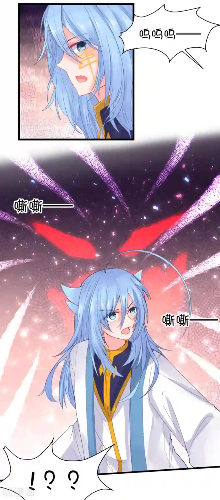 史莱姆恋成记第95话