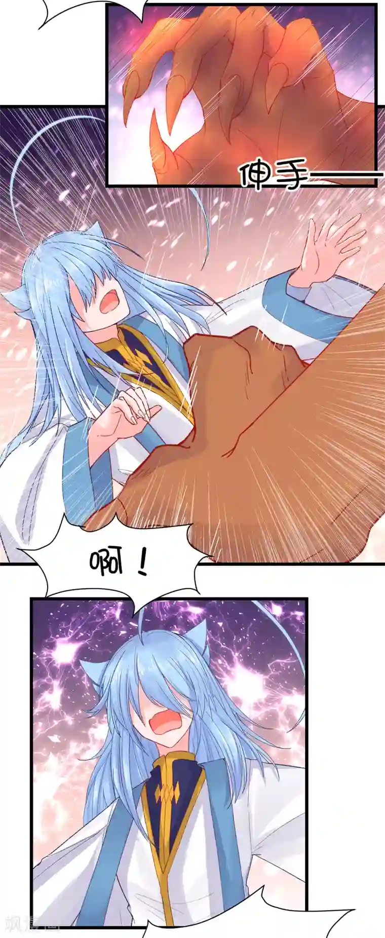 史莱姆恋成记第95话