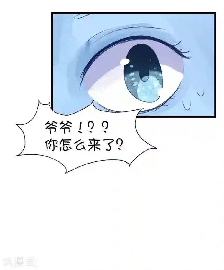 史莱姆恋成记第96话