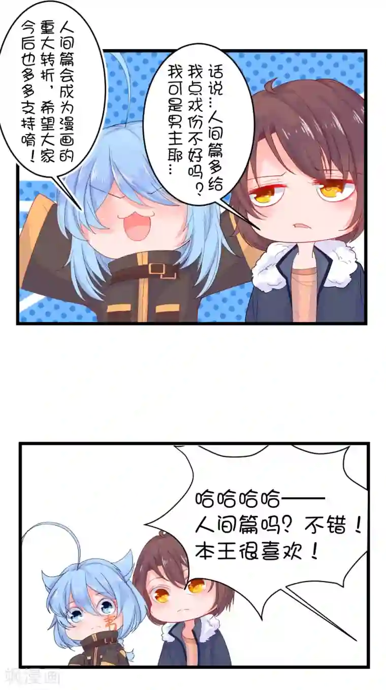 史莱姆恋成记十一快乐~