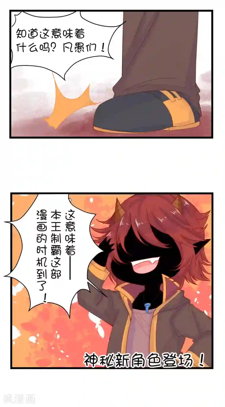 史莱姆恋成记十一快乐~