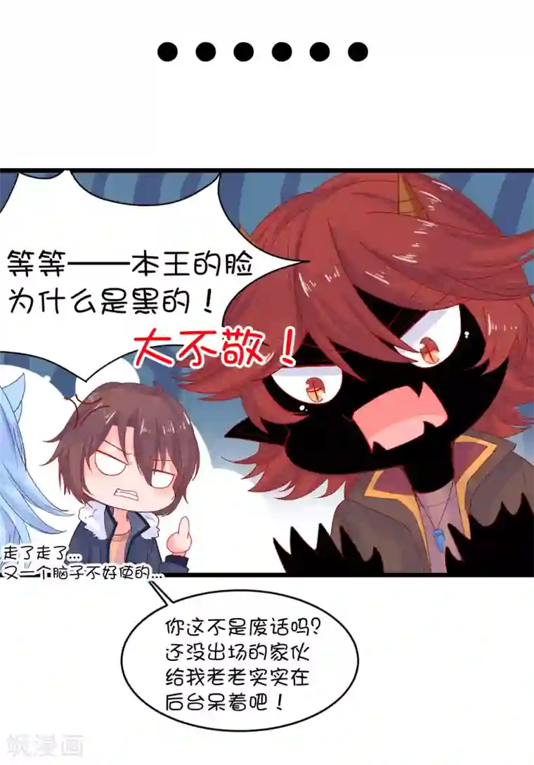 史莱姆恋成记十一快乐~