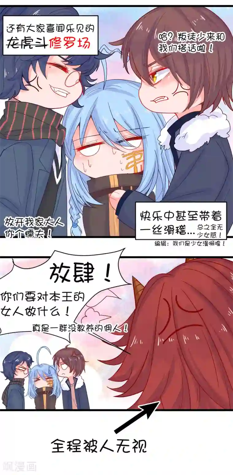 史莱姆恋成记十一快乐~