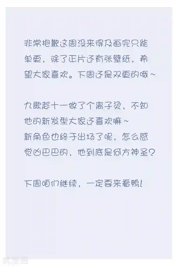 史莱姆恋成记第100话