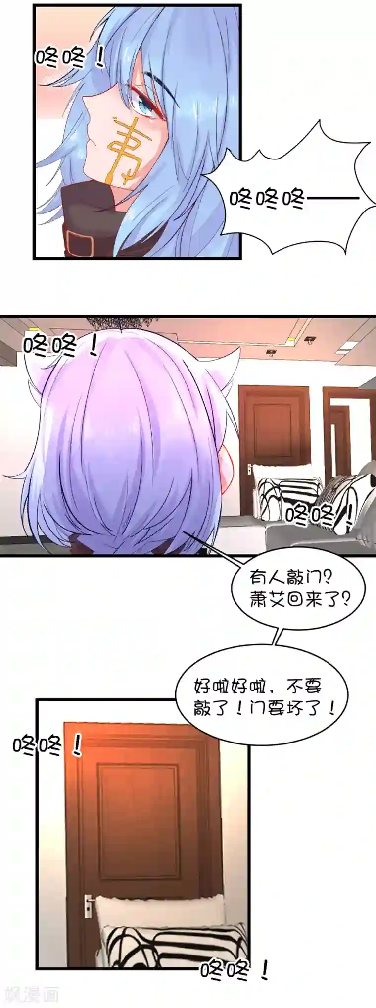 史莱姆恋成记第100话