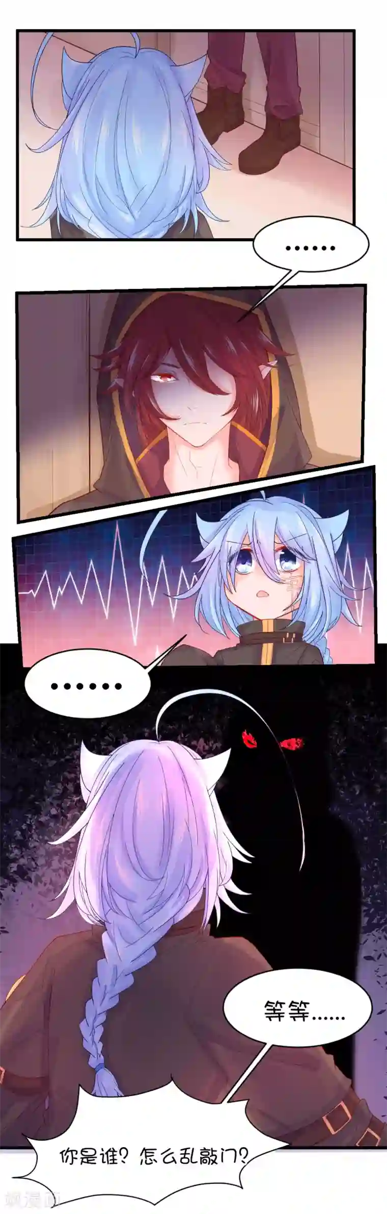 极品少妇高潮乱语456视频第101话