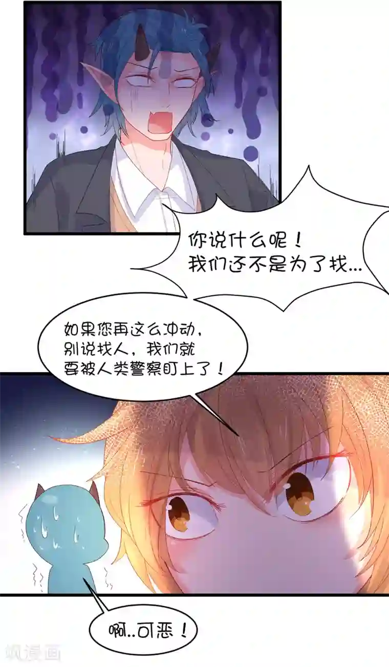 极品少妇高潮乱语456视频第101话