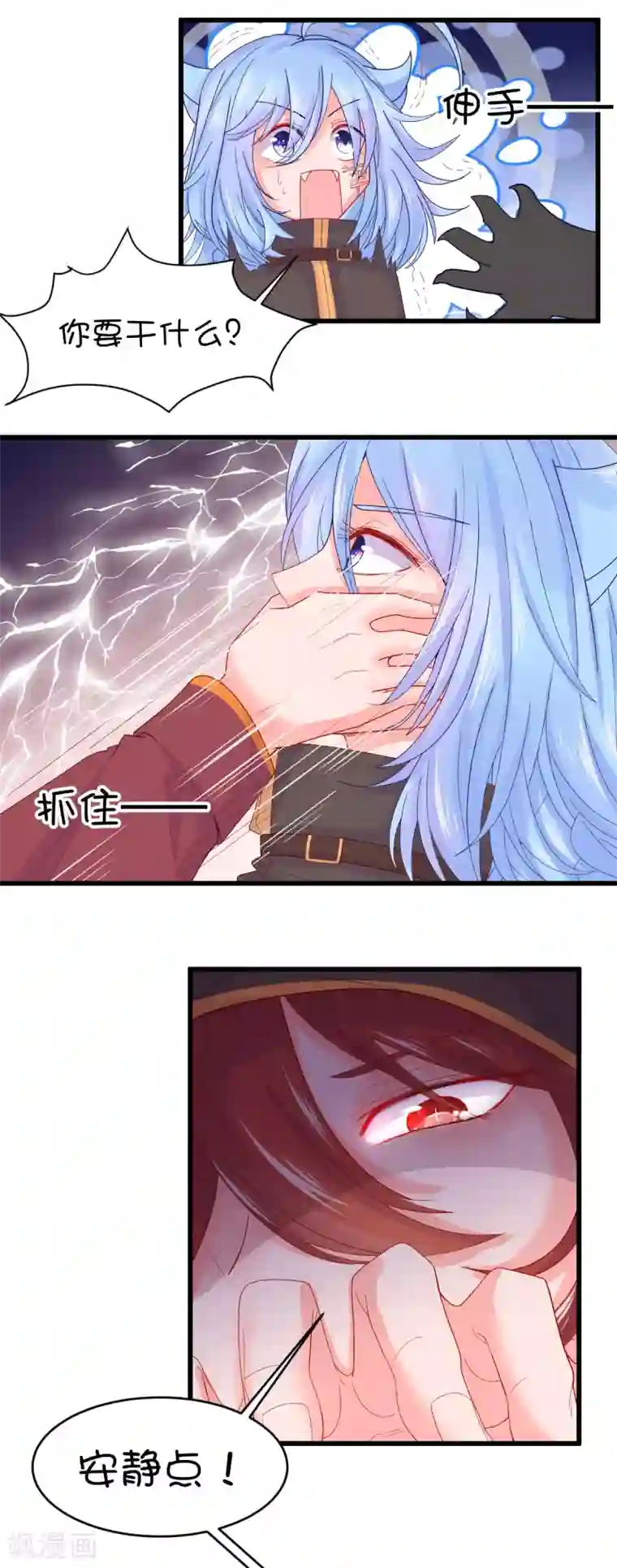 极品少妇高潮乱语456视频第101话