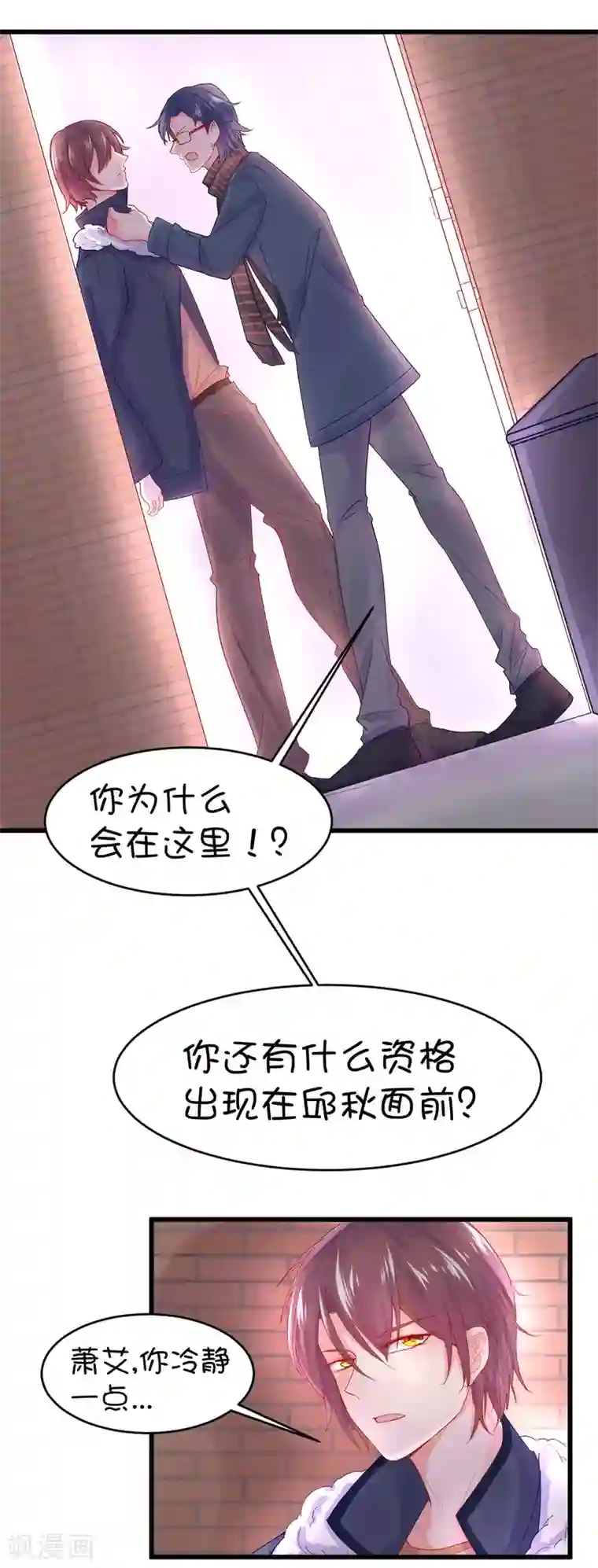 极品少妇高潮乱语456视频第101话