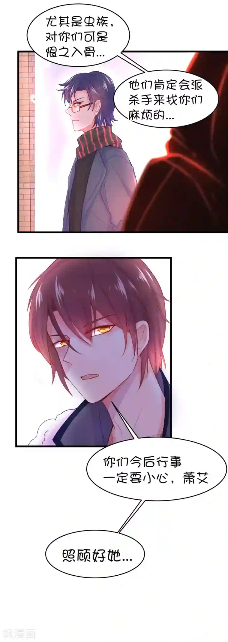 极品少妇高潮乱语456视频第101话