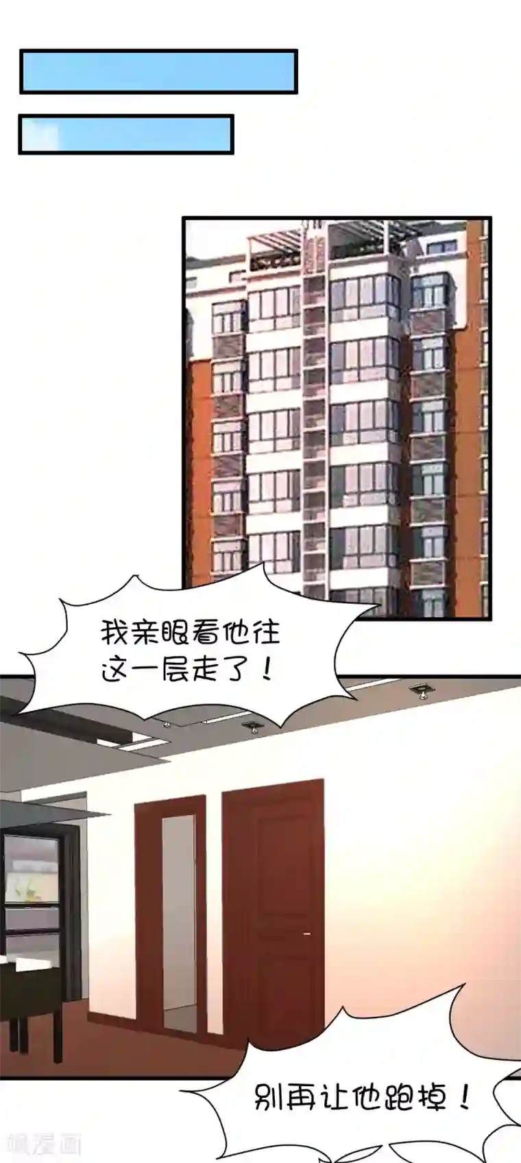 极品少妇高潮乱语456视频第101话