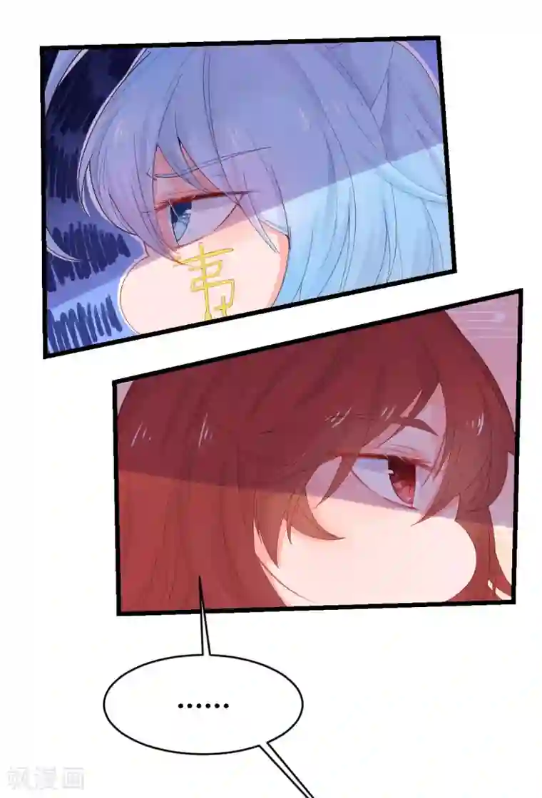 史莱姆恋成记第102话