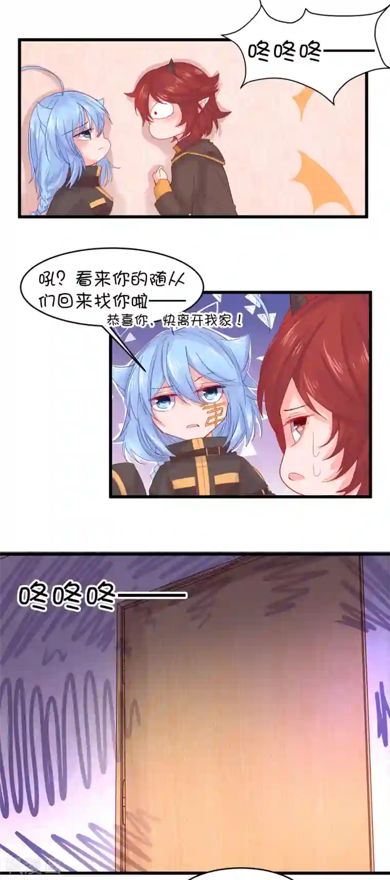 史莱姆恋成记第102话