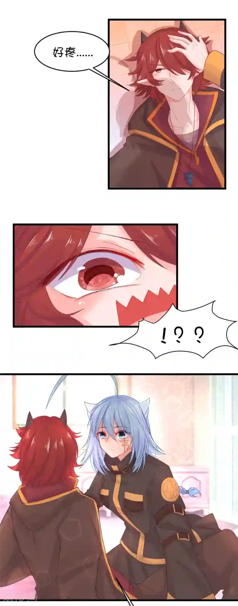 史莱姆恋成记第102话