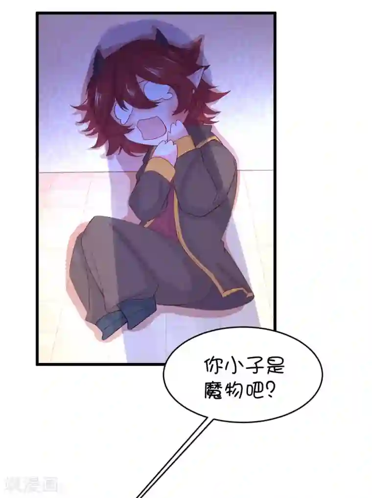 史莱姆恋成记第102话