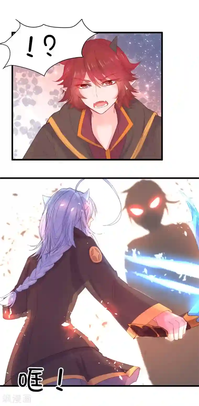 史莱姆恋成记第103话