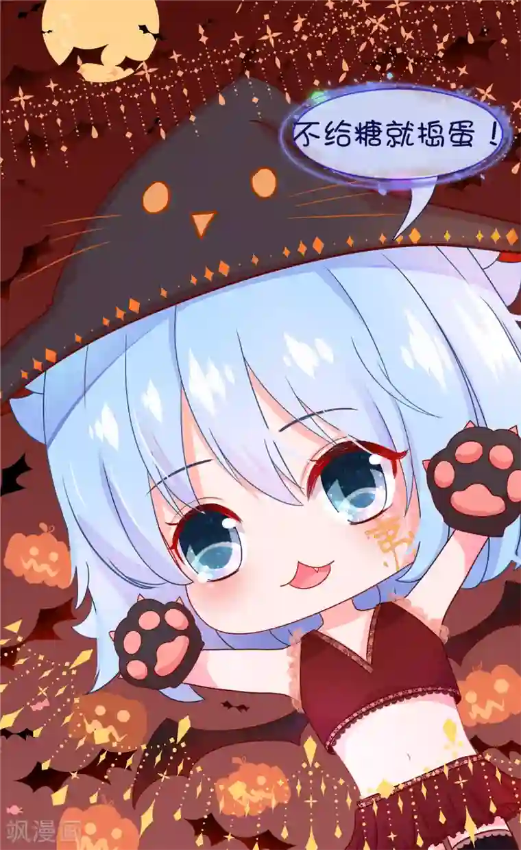 史莱姆恋成记最终话