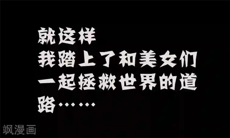 捏胸吃奶吻胸有声动态图预告