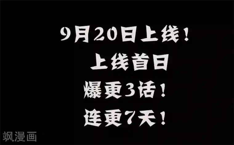 捏胸吃奶吻胸有声动态图预告