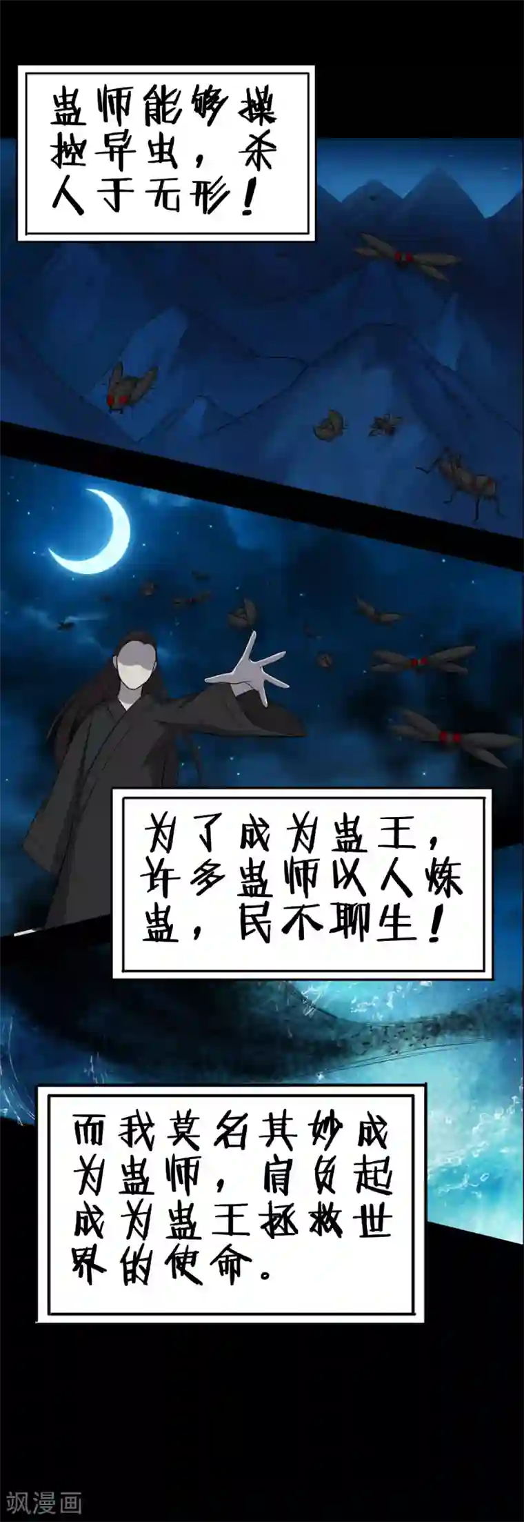 捏胸吃奶吻胸有声动态图预告