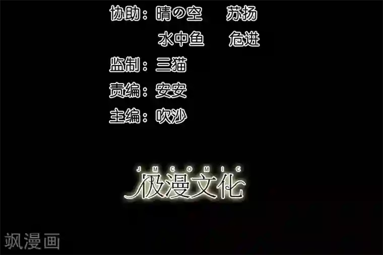 大蛊师第1话 美女到访