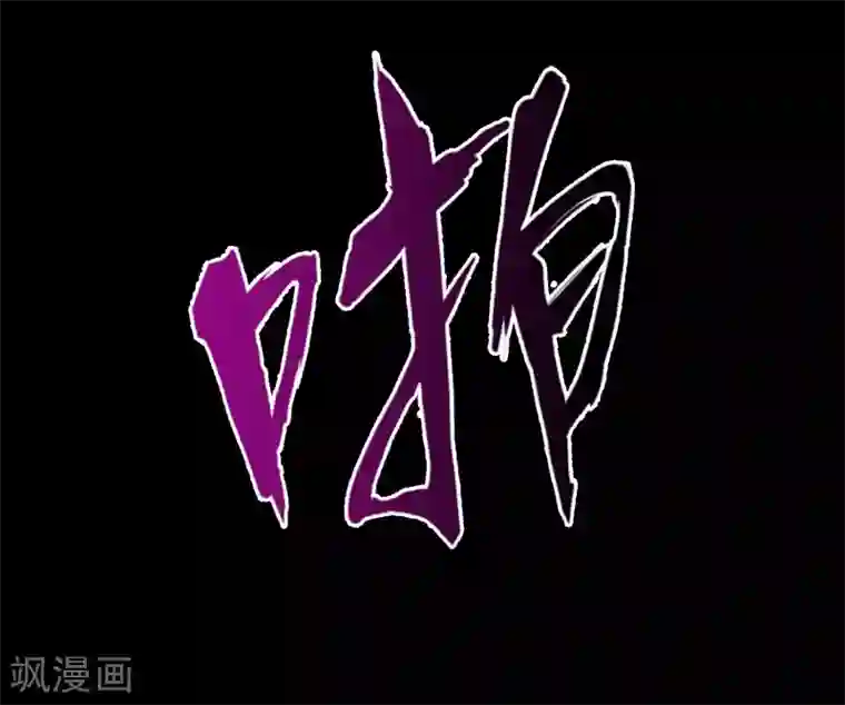 大蛊师第1话 美女到访