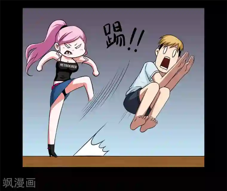 大蛊师第1话 美女到访