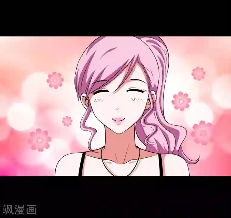 大蛊师第1话 美女到访