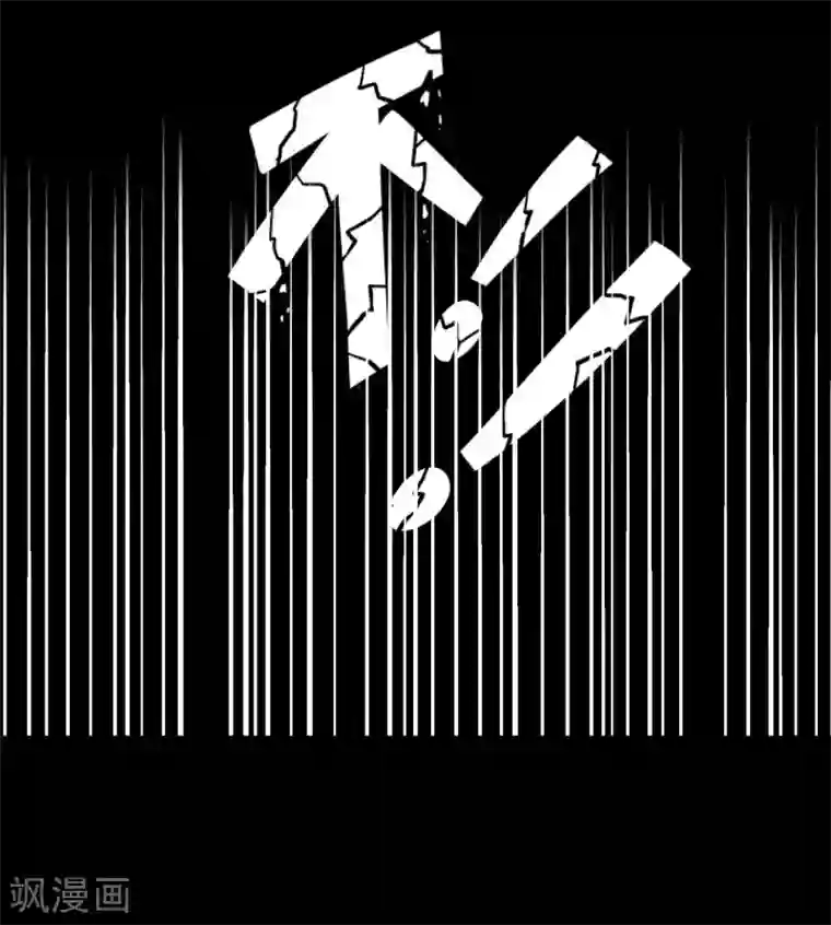 大蛊师第2话 倒霉的小鱼