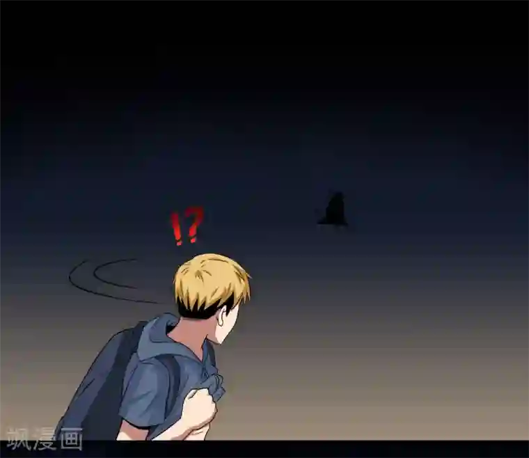 大蛊师第2话 倒霉的小鱼