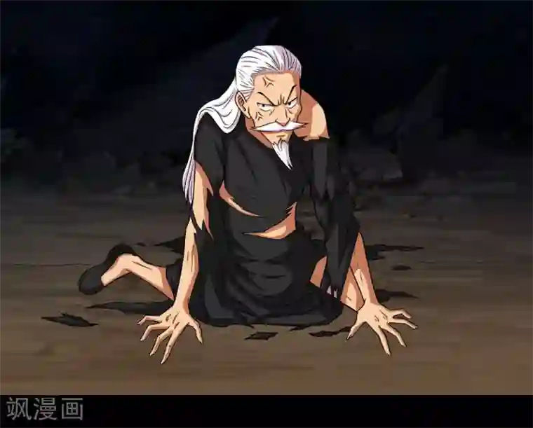 大蛊师第2话 倒霉的小鱼