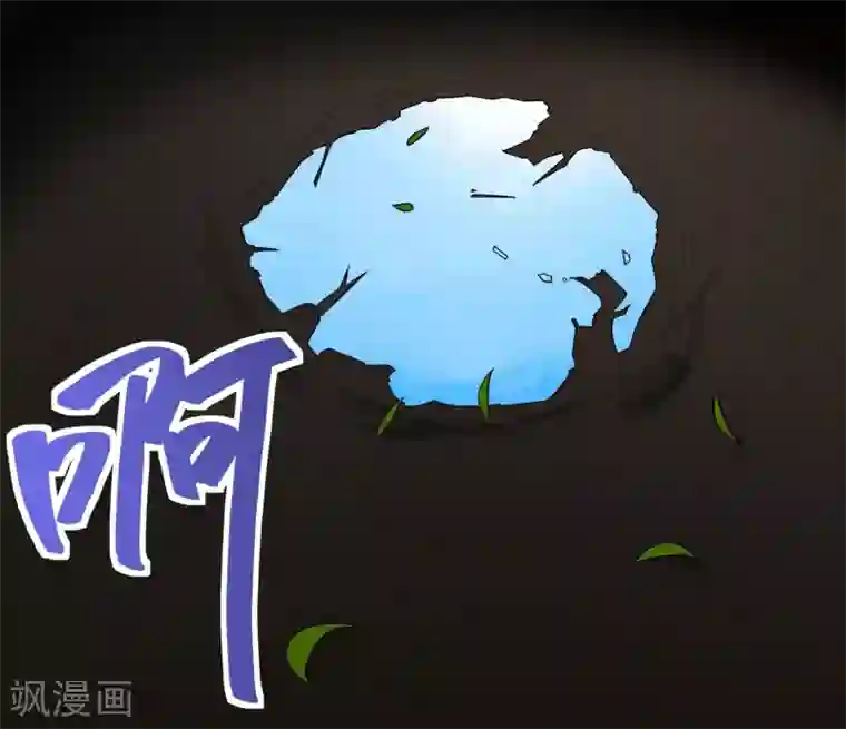 大蛊师第2话 倒霉的小鱼