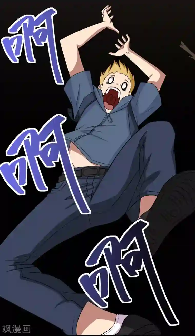 大蛊师第2话 倒霉的小鱼