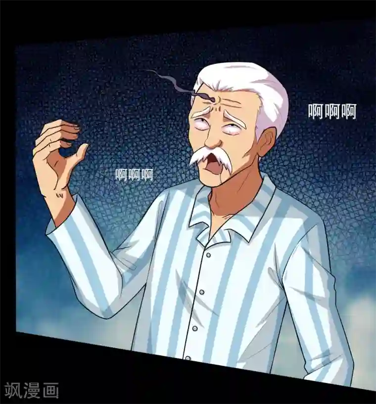 大蛊师第3话 和美女同居的日子