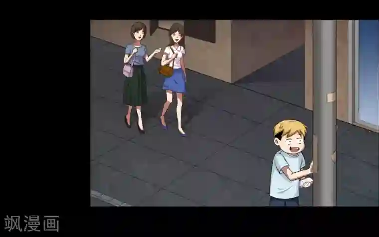 大蛊师第3话 和美女同居的日子