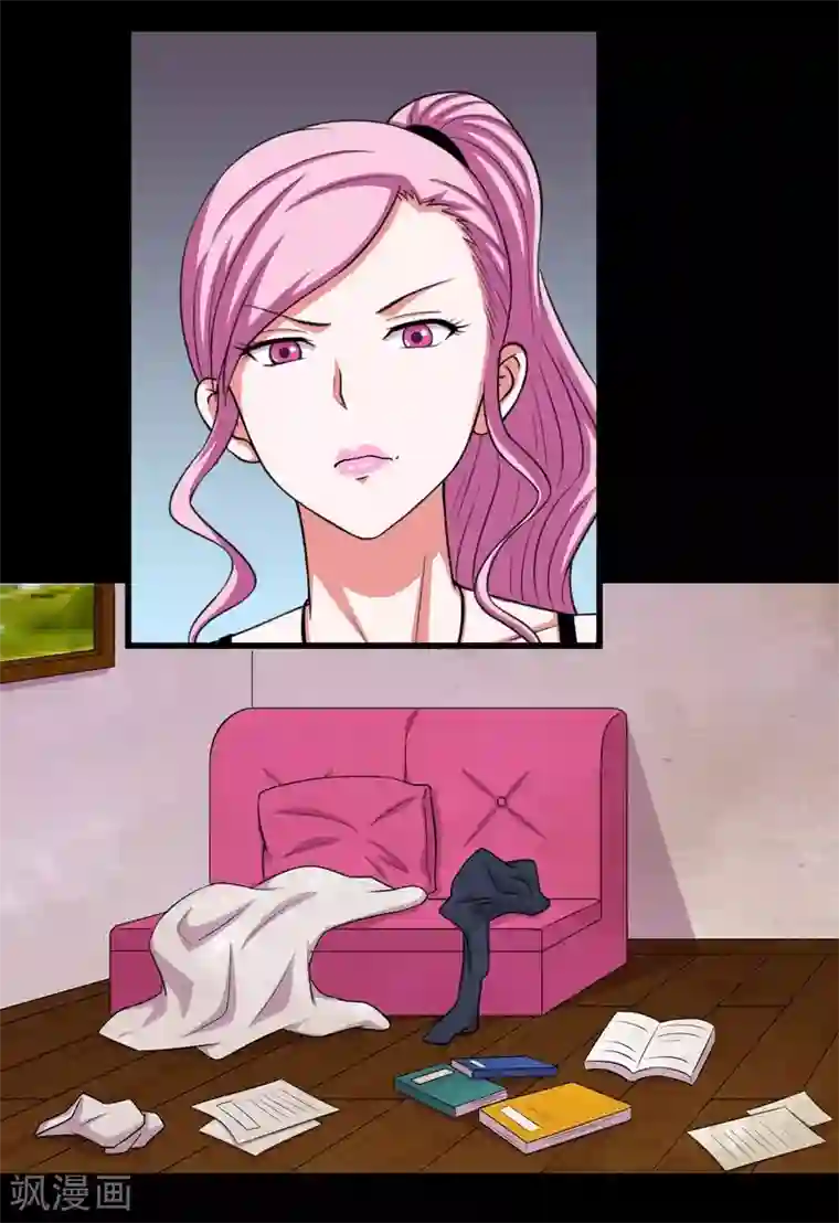 大蛊师第3话 和美女同居的日子