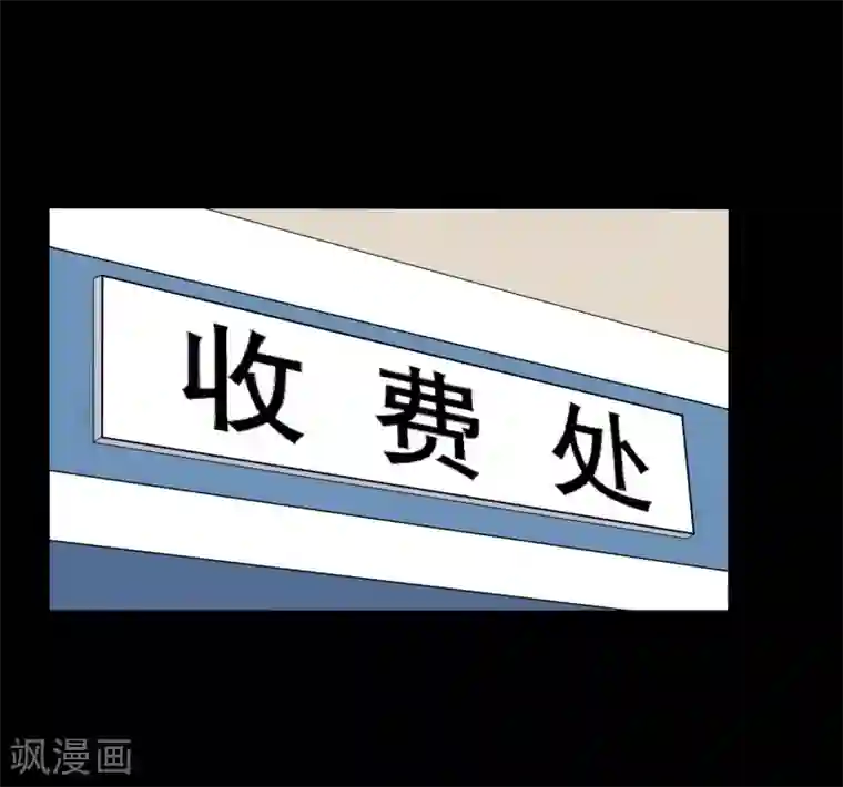 大蛊师第3话 和美女同居的日子