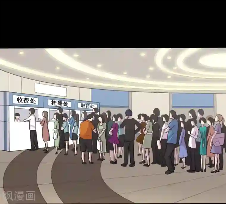 大蛊师第3话 和美女同居的日子