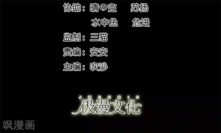 大蛊师第4话 小鱼的脑内剧场