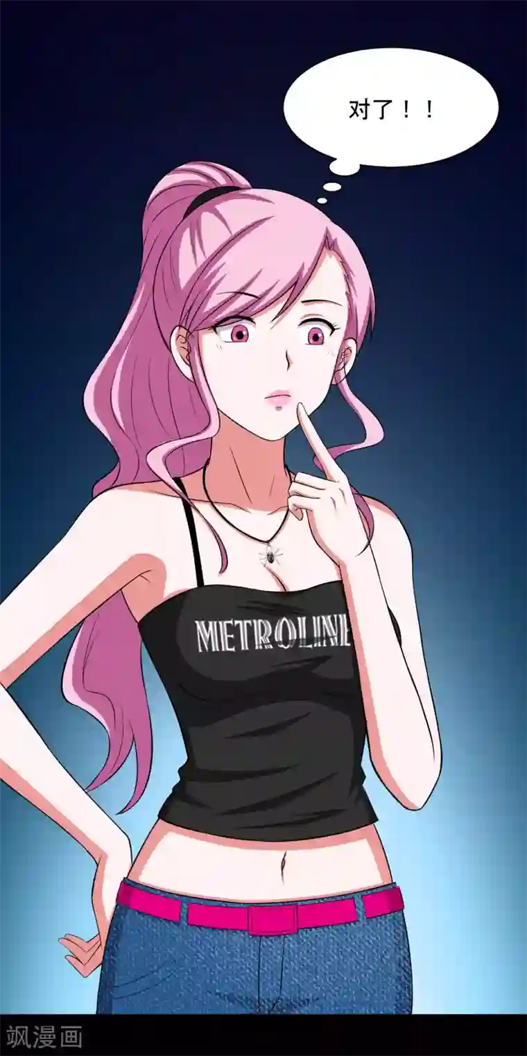 大蛊师第4话 小鱼的脑内剧场