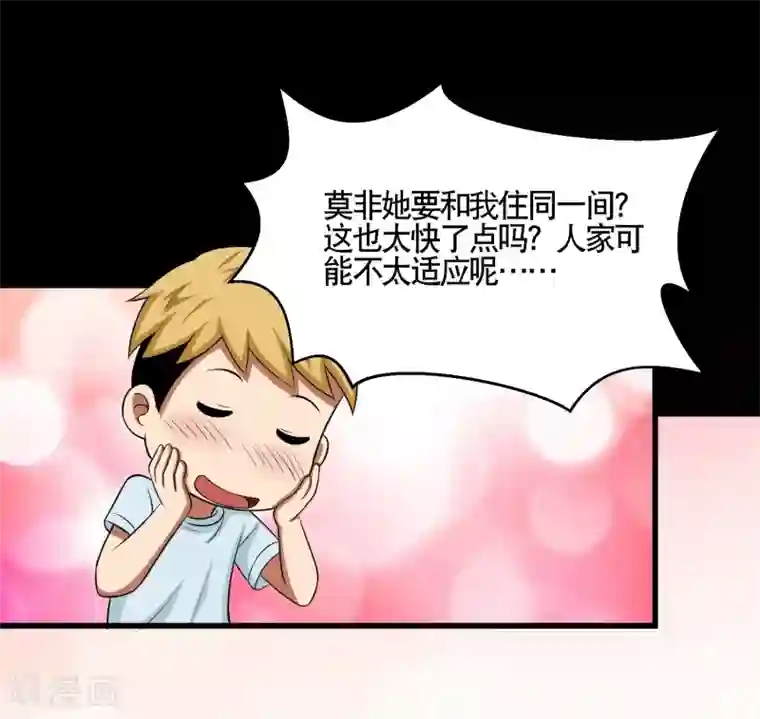 大蛊师第4话 小鱼的脑内剧场