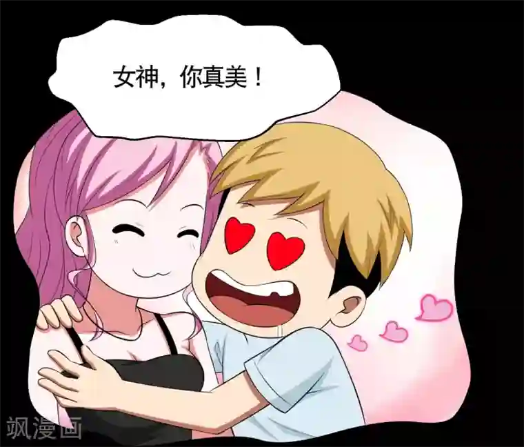 大蛊师第4话 小鱼的脑内剧场