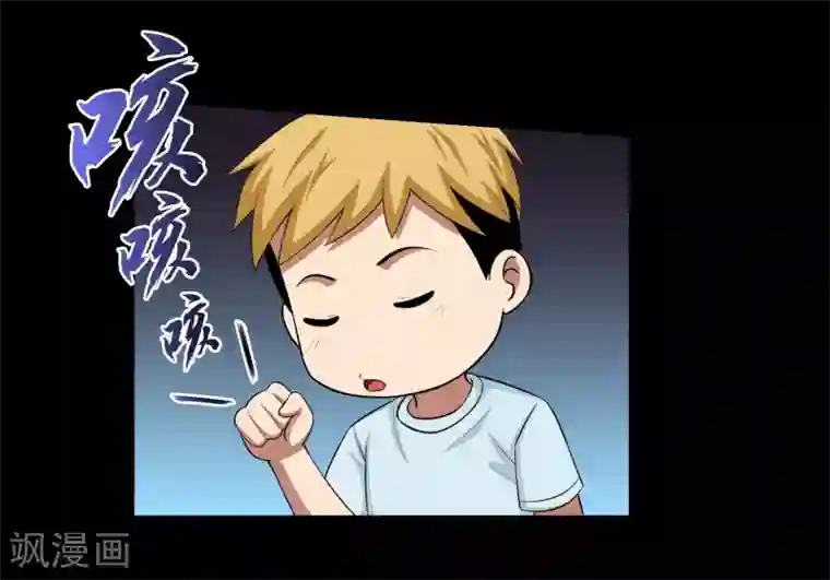 大蛊师第4话 小鱼的脑内剧场