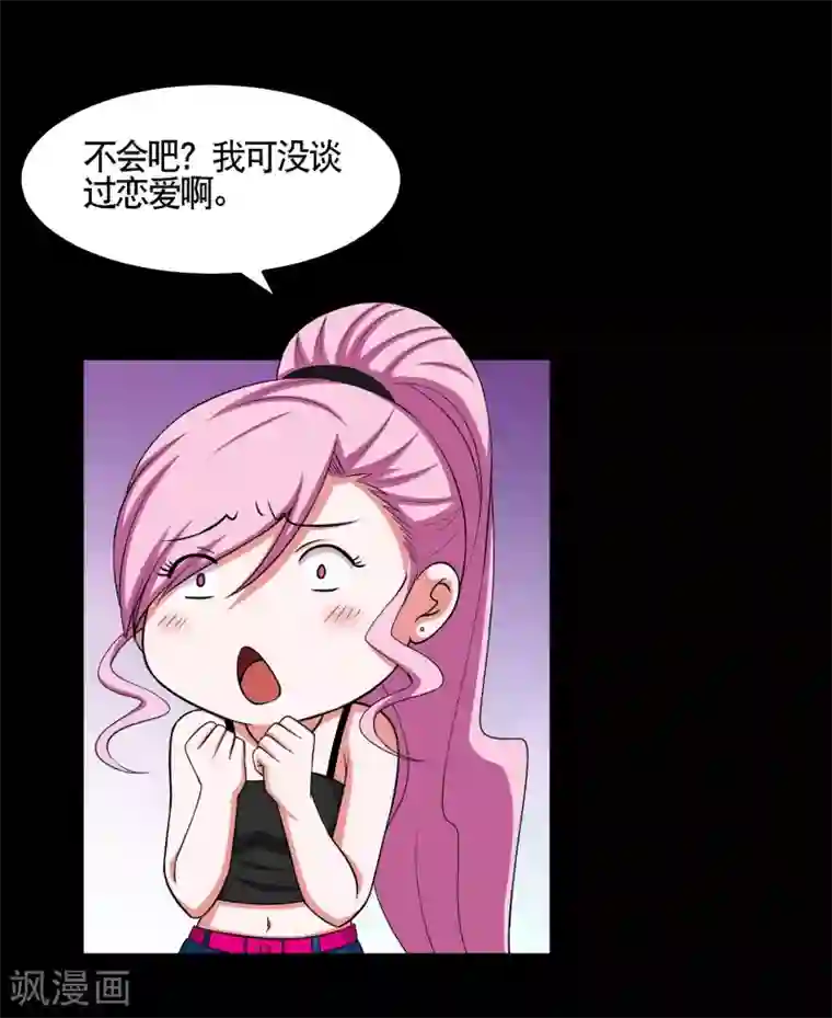 大蛊师第5话 冷魅的奇葩任务