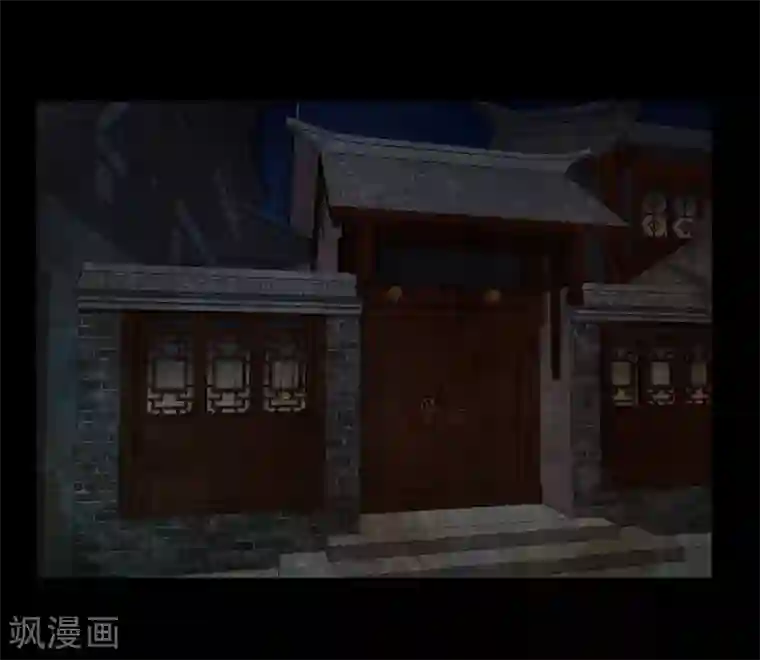 大蛊师第5话 冷魅的奇葩任务